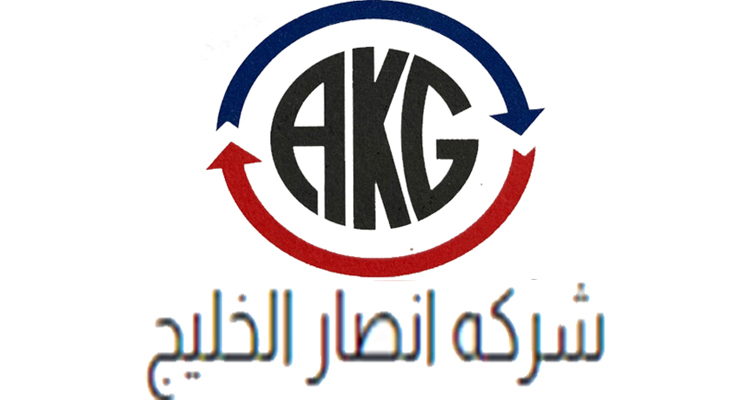 شركة أنصار الخليج الدولية للتجارة العامة والمقاولات